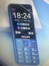 飞利浦 PHILIPS E258 移动2G 宝石蓝 直板按键  老人机老人手机 老年功能手机学生手机功能机备用机 实拍图