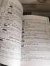 【官方正版】醫(yī)宗金鑒完整無(wú)刪減版原版吳謙著中醫(yī)臨床辨證論治診療指南中醫(yī)入門書籍 醫(yī)宗金鑒 正版 曬單實(shí)拍圖