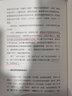 【團(tuán)購優(yōu)惠】活在課堂里 大夏書系 名家談教育 李政濤著 教師教育 一線教師提升教育教學(xué)素養(yǎng) 課堂教學(xué)師資培養(yǎng) 華東師范大學(xué)出版社正版 曬單實(shí)拍圖