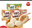三全早餐包子豬肉牛肉粉條包 素餡包 速凍包子  兒童早餐 半成品面點(diǎn) 【6袋】大包子三口味各二1920g 曬單實(shí)拍圖