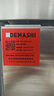 德瑪仕（DEMASHI）四門(mén)冰箱商用風(fēng)冷無(wú)霜四門(mén)冰柜 立式冷藏冷凍-20℃四開(kāi)門(mén)高端冰箱 900L BG-900F-4W 上冷藏下冷凍 曬單實(shí)拍圖