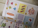 唐詩三百首幼兒版早教正版全集圖書 兒童文學(xué)3-6歲寶寶書古詩唐詩300首古詩詞彩圖注音版小學(xué)生一二三年級課外經(jīng)典書目故事書幼兒園益智啟蒙圖書嬰兒讀物點(diǎn)讀發(fā)聲書繪本書籍三歲 【2~3歲2本套】兒童全腦思 曬單實(shí)拍圖