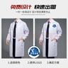保羅嵐芝長袖白大褂醫(yī)生工作服男女醫(yī)生學(xué)生化學(xué)實(shí)驗(yàn)室服食品廠工裝定制 曬單實(shí)拍圖