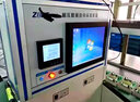 智純（ZHICHUN）工業(yè)一體機(jī)顯示器工控安卓?jī)?nèi)鑲嵌入式機(jī)柜IP65防水deepseek人工智能AI10.4英寸電容觸摸屏J1900 曬單實(shí)拍圖