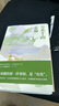 萬(wàn)水千山走遍 三毛 曬單實(shí)拍圖