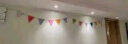 阿宝丽生日装饰挂饰儿童节拉旗三角旗商场幼儿园五一教室布置用品彩旗 实拍图