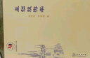 【官方正版】旅游學(xué)概論（第4版）（中國旅游業(yè)高等教育教材）   黃瀟婷  吳必虎 曬單實拍圖