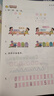 新華書店官方正版小學一二三四五六年級數(shù)學課本上下冊 蘇教版義務(wù)教育教科書123456年級數(shù)學教材 江蘇鳳凰教育出版社 小學通用/小學數(shù)學1-6年級【全套12本】 曬單實拍圖