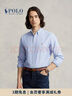 Polo Ralph Lauren 拉夫勞倫男裝 經典版型牛津布襯衫RL11647 400-藍色 S (偏大) 曬單實拍圖