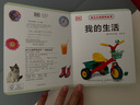 新華書(shū)店旗艦店DK幼兒認(rèn)知百科全書(shū)立體書(shū)幼兒?jiǎn)⒚稍缃虝?shū)學(xué)前看圖識(shí)字書(shū)我的身體恐龍撕不爛早教中英文繪本圖畫(huà)1-2-3歲寶寶翻翻書(shū) 【8冊(cè)】DK幼兒認(rèn)知百科 曬單實(shí)拍圖