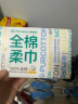 全棉时代棉柔巾 100抽*12包一次性毛巾洗脸巾擦脸洁面巾便携整箱15*20CM 实拍图