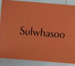 雪花秀（SULWHASOO）套裝滋陰人參面霜潤燥精華中樣水乳提亮女士護膚品禮盒節日禮物 滋盈潤顏水乳潔面明星7件套 曬單實(shí)拍圖