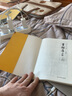 全6冊   曾國藩全集曾國藩家書家訓冰鑒挺經原著全注全譯白 曬單實拍圖