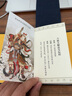 六祖大師法寶壇經(jīng)精裝藍(lán)皮彩像64K口袋本六祖壇經(jīng)便攜袋 曬單實(shí)拍圖
