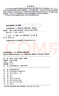 計(jì)算思維訓(xùn)練C++程序設(shè)計(jì)與算法初步 曬單實(shí)拍圖