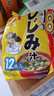 永谷園現(xiàn)貨日本進(jìn)口神州一味噌湯料永谷園即食味增湯速食湯(24食) 黃袋減塩蜆貝味噌湯12食入 曬單實(shí)拍圖
