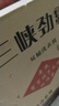 三峽勁霸50/60公斤超大容量半自動(dòng)洗衣機(jī)家用老式大容量雙缸雙桶商用酒店賓館被子毛毯四件套大脫水桶 50公斤金色【雙鋼桶+9秒強(qiáng)洗+焊接防爆脫水桶】 曬單實(shí)拍圖