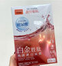 森田香港萬(wàn)寧購(gòu)森田藥妝三重玻尿酸復(fù)合原液面膜貼10片補(bǔ)水保濕 白金勝肽煥顏面膜 曬單實(shí)拍圖