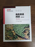 商務(wù)英語(yǔ)閱讀（第3冊(cè)）（第二版）/新視界商務(wù)英語(yǔ)系列教材 曬單實(shí)拍圖