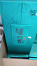瀘州老窖濃香型白酒熊貓酒 瀘州貢翡綠 52度純糧宴請禮品 52度 500mL 6瓶 翡綠+52度6瓶泊心 曬單實(shí)拍圖