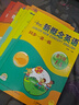 新概念英語(yǔ)同步一課一練青少版1A  課后培訓視頻課可用同步練習冊英語(yǔ)語(yǔ)言思維能力訓練小學(xué)英語(yǔ)幼小銜接課外練習冊推薦 曬單實(shí)拍圖