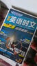 26新版29期28期2025新版外刊快捷英語時文閱讀英語七八九年級26上冊下冊初中英語完形填空與閱讀理解組合訓練活頁初一二三中考熱點周周練 【新版上市 27期】高一 曬單實拍圖