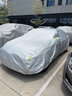 巫記零跑T03 S01 C11汽車(chē)專(zhuān)用車(chē)衣車(chē)罩防曬防雨隔熱全罩車(chē)套防雪擋套 零跑C11專(zhuān)用開(kāi)模車(chē)衣 曬單實(shí)拍圖