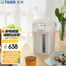 虎牌（TIGER） 微電腦智能電熱水瓶保溫?zé)惑w電水壺三段恒溫保溫開水瓶去氯除味居家辦公防干燒 3L PDH-A30C 駝色 曬單實(shí)拍圖