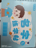 六品堂名字練字帖名字貼姓名定制描紅本幼兒園練字本定做練習冊學(xué)前班初學(xué)筆畫(huà)筆順數字控筆訓練入門(mén)寶寶 男款有筆順60頁(yè) 2鉛2握 曬單實(shí)拍圖