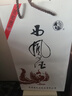 西鳳酒 93版出口型 白標(biāo) 鳳香型白酒 55度 500mL 2瓶 曬單實(shí)拍圖