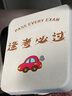 京格汽車坐墊考駕照練車專用矮個(gè)子坐墊子學(xué)車坐墊增高考試科目二 【逢考必過】-防滑久坐不塌 1米65以上適用（40*45增高5cm） 曬單實(shí)拍圖
