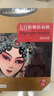 老中醫(yī)七白嫩膚面膜 女士補(bǔ)水保濕面膜貼 提亮膚色美肌白皙改善肌膚暗沉 七白貼嫩膚面膜（5片/盒） 曬單實(shí)拍圖