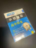 2026小甘速記圖書(shū)初中英語(yǔ)單詞短語(yǔ)語(yǔ)法小本口袋書(shū)同步教材手冊知識點(diǎn)大全七八九年級初一初三考點(diǎn)筆記中考隨身攜帶初中英語(yǔ)語(yǔ)法知識 【語(yǔ)文】初中文言文全解析 初中通用 曬單實(shí)拍圖
