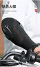 西騎者（WestBiking）騎行運(yùn)動(dòng)軟護(hù)肘護(hù)膝摩托車(chē)防摔騎行護(hù)具山地公路自行車(chē)防護(hù)裝備 黑色【一對(duì)裝護(hù)肘】 曬單實(shí)拍圖