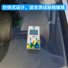 林上便攜太陽膜測試儀LS160A 162 163 110A汽車玻璃隔熱防爆膜檢測儀 LS110A（全能款，前檔也能測） 曬單實拍圖