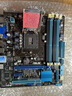 【95新】Asus華碩B75M-A H61 Z77 B75M帶M.2 1155針主板I7CPU四件套 華碩B75M-PLUS四槽帶HDMI 曬單實(shí)拍圖