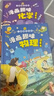 【新華正版】漫畫趣味物理化學(xué)啟蒙書全套 小學(xué)版小四門趣味百科 漫畫小四門1000問 文化常識漫畫網(wǎng)絡(luò)安全啟蒙書生物 地理 心理學(xué)+時間管理 經(jīng)濟(jì)學(xué) 社交力 安全保護(hù)反霸凌 漫畫趣味物理+化學(xué)+語文+數(shù) 曬單實拍圖