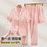 歐迪芬睡衣女短袖棉質(zhì)三件套夏天開(kāi)衫女士寬松可外穿四季家居服套裝 曬單實(shí)拍圖