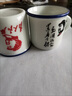 施錦老式搪瓷杯迷你經(jīng)典茶具套裝杯水杯辦公室創(chuàng)意茶缸懷舊茶壺蓋 寬口壺為人民服務(wù)+6杯70毫升隨機(jī) 6個 70ml 曬單實(shí)拍圖