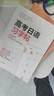 云詡?cè)照Z(yǔ)手寫(xiě)體速成字帖高中日語(yǔ)入門(mén)五十音50音初學(xué)假名字帖練字發(fā)音頻高一零基礎(chǔ)學(xué)生字帖單詞詞匯音 曬單實(shí)拍圖