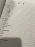 R語言數(shù)據(jù)分析從入門到實(shí)戰(zhàn) 曬單實(shí)拍圖