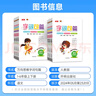 2025秋字詞句篇四年級(jí)上冊部編人教版教材同步解讀小學(xué)4年級(jí)上冊語文詳解教材全解讀講解輔導(dǎo)資料書 曬單實(shí)拍圖