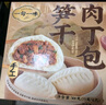 一旬一味筍干肉丁包子早餐半成品冷凍速食懶人微波爐午餐兒童營(yíng)養(yǎng)食品蘇式 【2盒】筍干肉丁包 共600克 曬單實(shí)拍圖