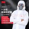 3M 4510 一次性白色带帽连体防护服 防尘喷防喷溅机械维修清洁化学隔离服 化学防护耐用型工作服 XXL码 实拍图