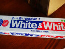 狮王（Lion）White&white美白牙膏150g经典大白管去黄去牙渍清新口气 实拍图
