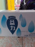 益力 天然矿泉水 550ml*24瓶整箱装 外出家庭健康饮用水 实拍图