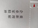 正版自選 經(jīng)濟學(xué)原理 張維迎+重新理解企業(yè)家精神+回望：一個(gè)經(jīng)濟學(xué)家是如何長(cháng)成的 張維迎教授書(shū)籍 面向真實(shí)世界的經(jīng)濟學(xué) 市場(chǎng)經(jīng)濟學(xué) 企業(yè)家 創(chuàng  )新 博弈 競爭 博弈論 理想國 共2冊 經(jīng)濟學(xué)原理+重新理 曬單實(shí)拍圖