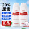 阿達帕林凝膠和20/%尿素身體乳維e乳液 兒童可搭毛孔粗大收縮毛孔去黑頭雞皮膚藥膏去雞皮疙瘩毛囊角化 1盒阿達帕林+1盒尿素維E乳【黃金組合】 曬單實拍圖