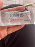 無(wú)限極心維雅水潤(rùn)套裝潔面乳洗面奶眼霜爽膚水面霜精華液護(hù)膚套盒化妝品 心維雅水潤(rùn)潔面乳 曬單實(shí)拍圖