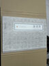 歐陽詢歷代名家小楷珍品8開簡體旁注歐陽詢小楷集書法入門楷書毛筆字帖臨摹書千字文心經(jīng)郭云墓志蘭亭序 曬單實拍圖